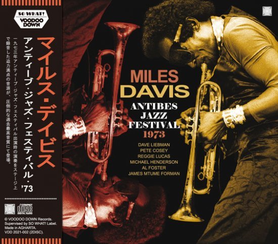 2023年最新】Yahoo!オークション -miles davis 1973(音楽)の中古品