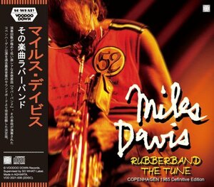 MILES DAVIS / RUBBERBAND THE TUNE / COPENHAGEN 1985 DEFINITIVE EDITION (2CD)