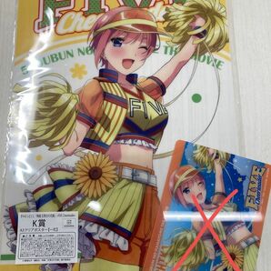 ２枚セット　cheerleader おさかな日和　五等分の花嫁　一花　クリアポスター　きゃらっとくじ　チアリーダー　チアガール