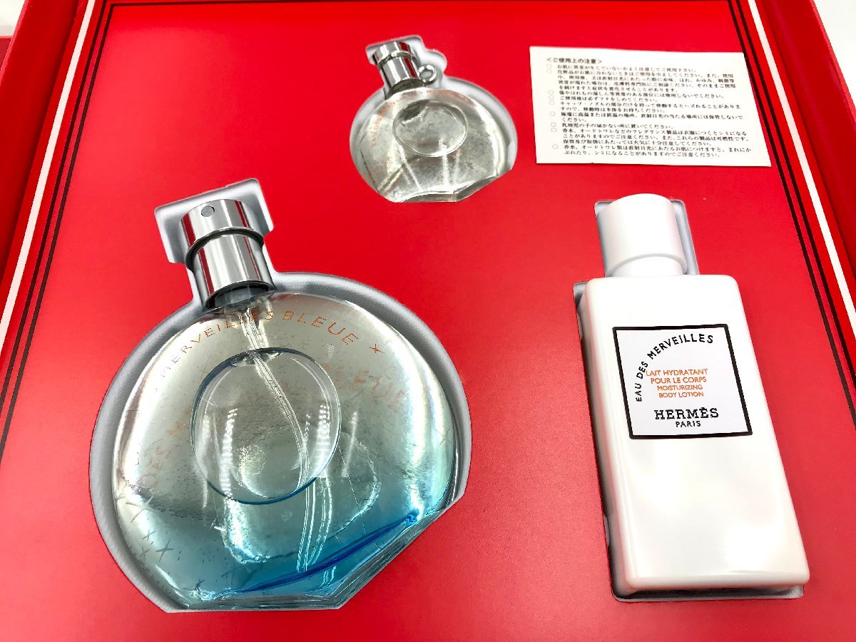 ヤフオク! -「オーデ メルヴェイユ(エルメス)」の落札相場・落札価格