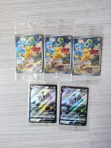 ポケモンカードゲーム ピカチュウ スカーレット バイオレット購入特典プロモカード3枚　と　アルセンスV2枚