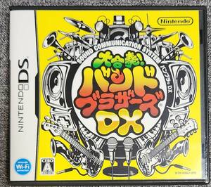 ニンテンドーDS 大合奏！バンドブラザーズDX