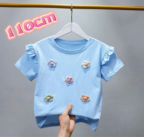 子供服 可愛い 刺繍 キッズ 半袖 Tシャツ 女の子 ベビー トップス綿100% 半袖Tシャツ キッズ ブルー 110cm