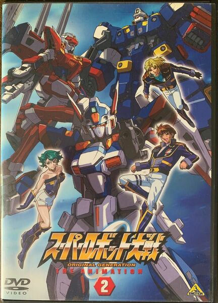 スーパーロボット大戦 ORIGINAL GENERATION THE ANIMATION 2