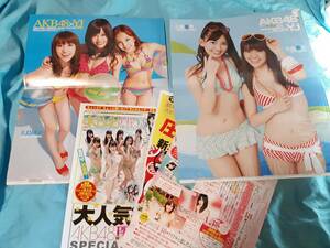 【切抜】AKB48　ヤングジャンプ　2010年24号　と　36-37号　ほか　大島優子　前田敦子　板野友美　小嶋陽菜