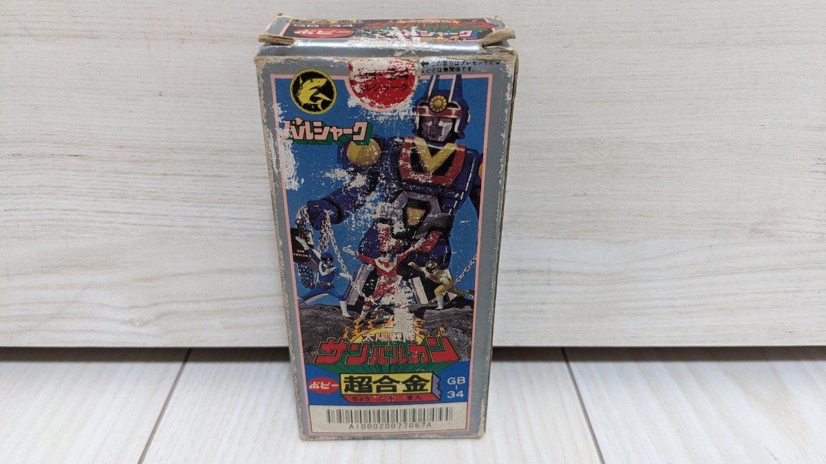 2023年最新】ヤフオク! -#バルシャークの中古品・新品・未使用品一覧