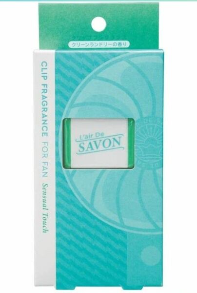 　L'air De SAVON(レールデュサボン) クリップフレグランスforファン(センシュアルタッチ) 1.5g×2×４個