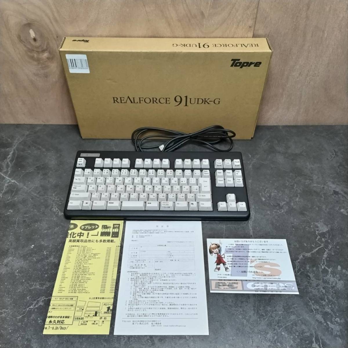 ヤフオク! -「realforce91udk-g」の落札相場・落札価格