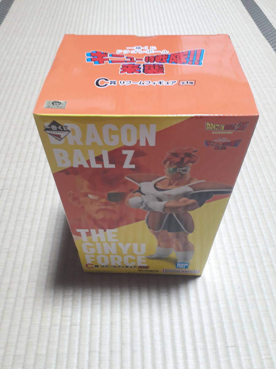 Yahoo!オークション -「ドラゴンボール 一番くじ リクーム」の