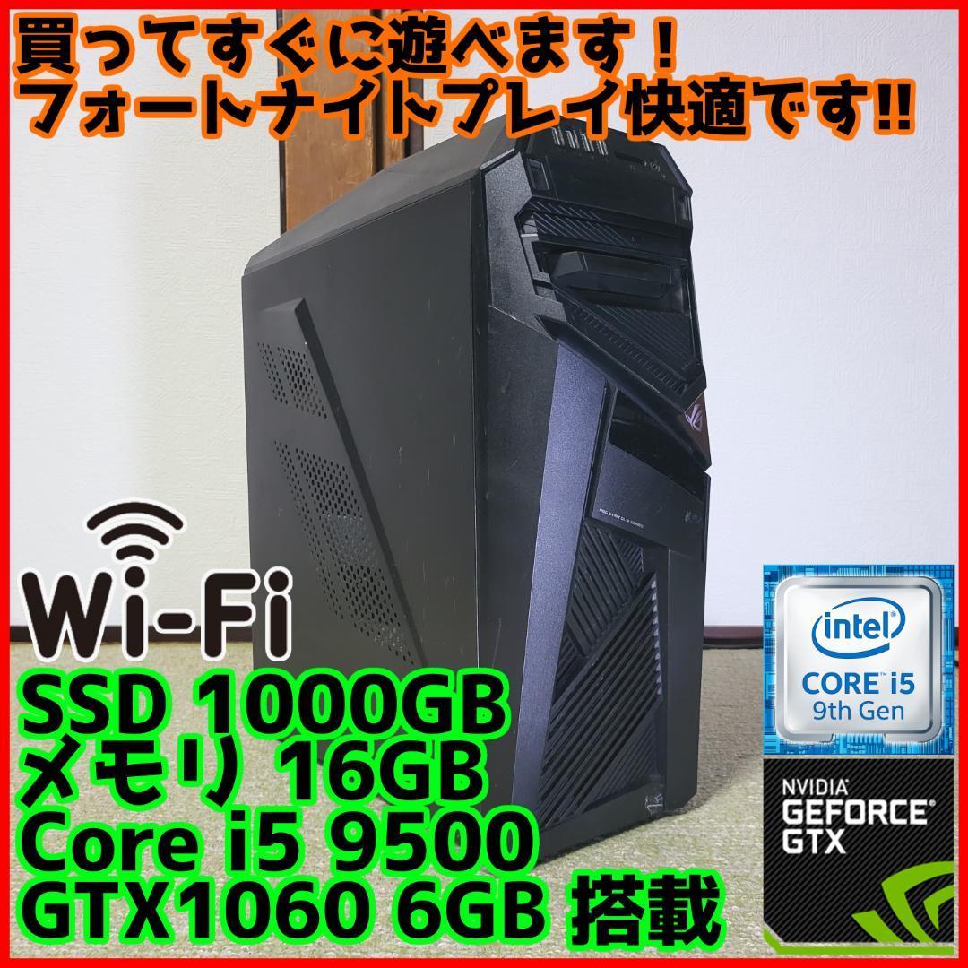 超小型ゲーミングPC】Core i5 GTX980 16GB NVMe搭載｜Yahoo!フリマ（旧