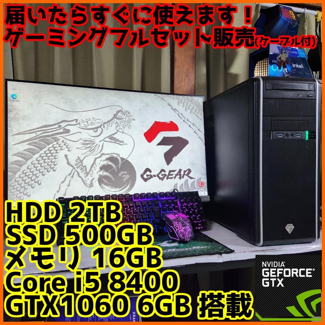 ゲーミングフルセット販売】Core i5 GTX980 16GB NVMe搭載｜PayPayフリマ