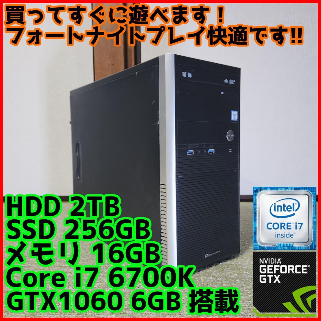 小型ゲーミングPCの値段と価格推移は？｜5件の売買データから小型