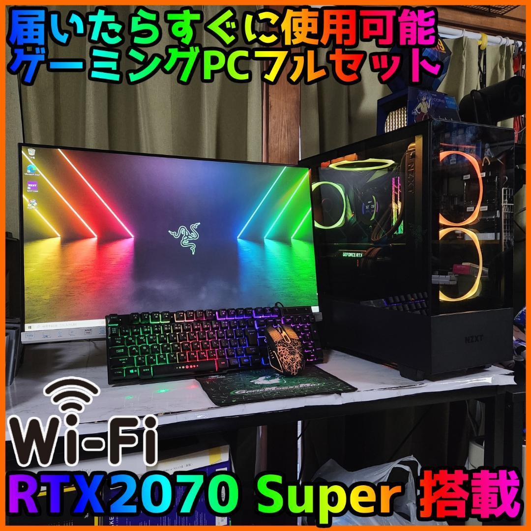 ゲーミングフルセット販売】Ryzen 5 GTX1070 16GB NVMe搭載｜Yahoo