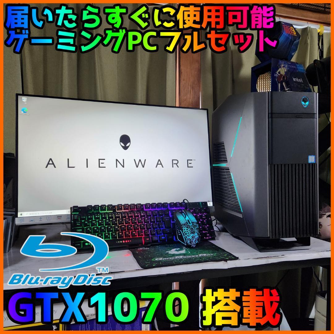 高性能ゲーミングPC】Ryzen 5 GTX1070 16GB NVMe搭載|PayPayフリマ