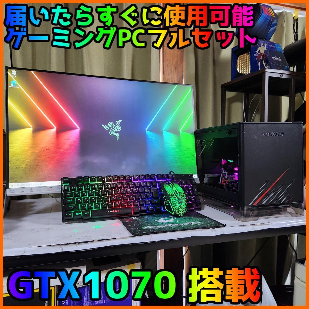 ゲーミングフルセット販売】Core i5 GTX980 16GB NVMe搭載｜PayPayフリマ