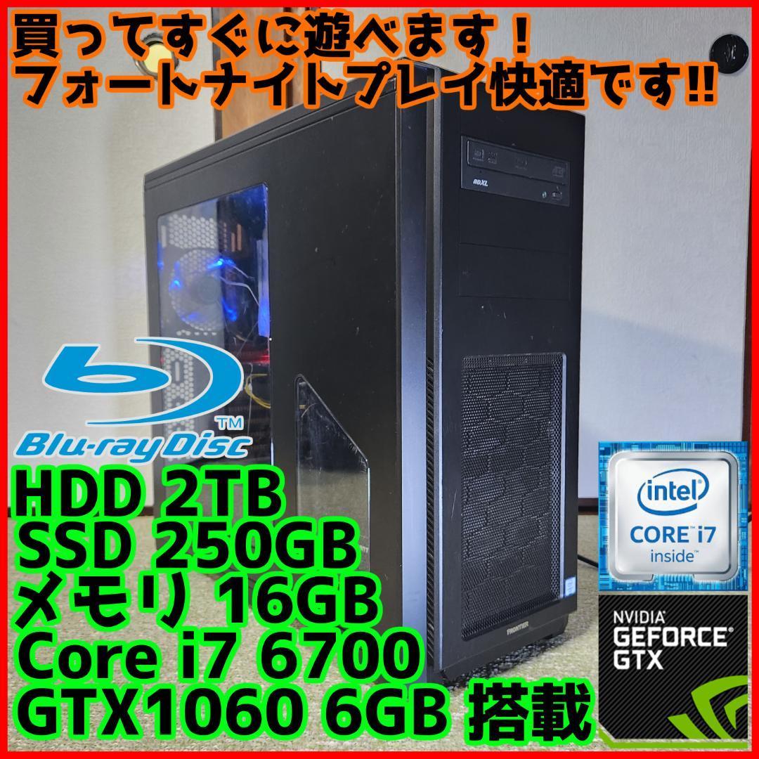 2023年最新】Yahoo!オークション -core i7 gtx1060の中古品・新品・未