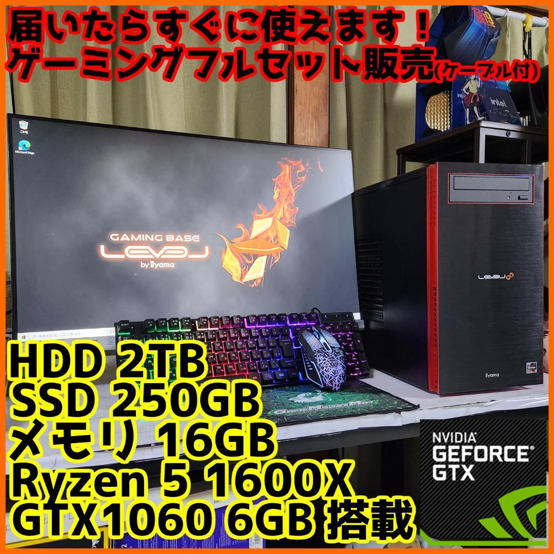 激安」フルセット- ゲーミングPCi3-8100 16GB/GTX 1070｜PayPayフリマ