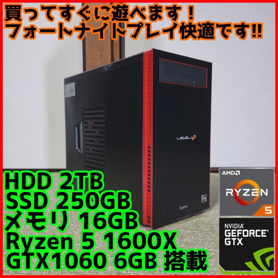 ゲーミングPC Ryzen 5 5600X/RTX3080Ti/B550/M 2 SSD 500GB/メモリ