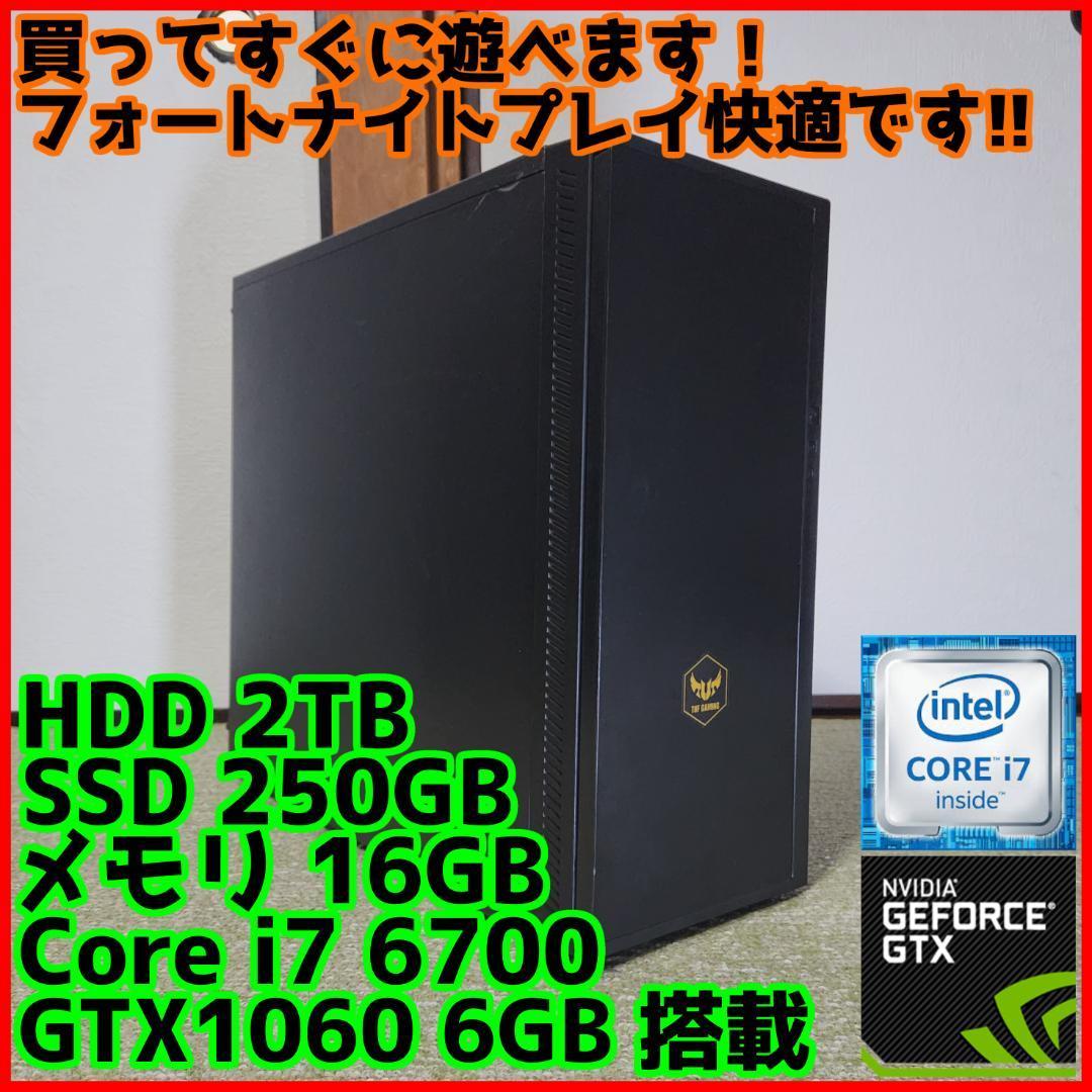 自作PC】ゲーミングPC Core i7 GTX970 SSDとCPUファンと PCケース他