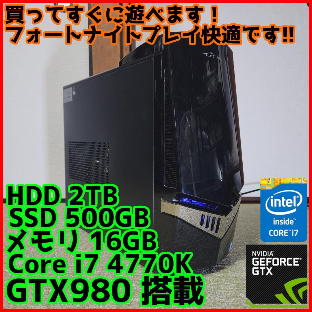 新品】 ゲーミングPC i7 RTX4060Ti 8GB 32GB M 2 SSD 512GB M 2 SSD