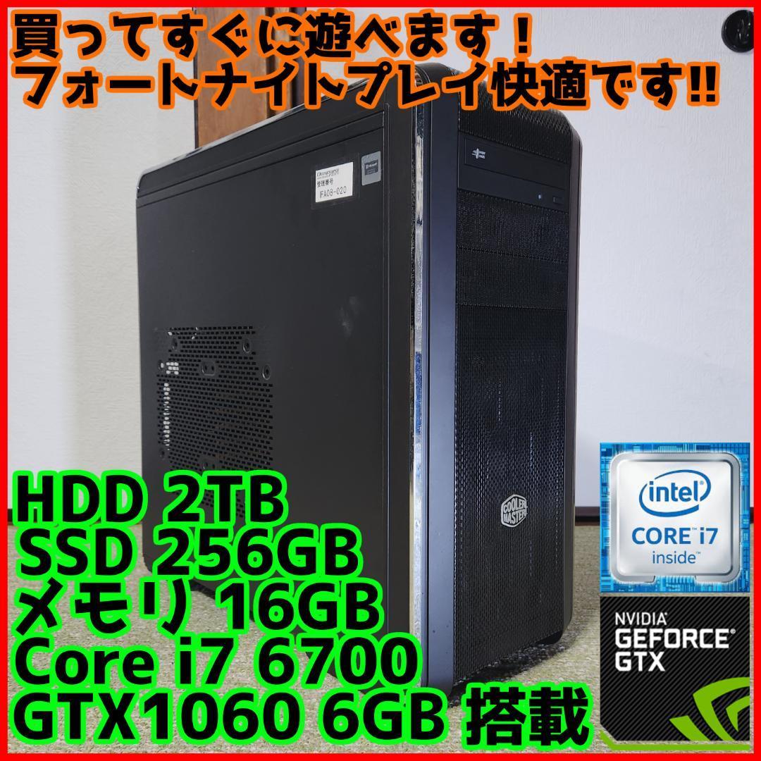 Core i7 GTX780 16GB SSD搭載✨ - Windowsデスクトップ