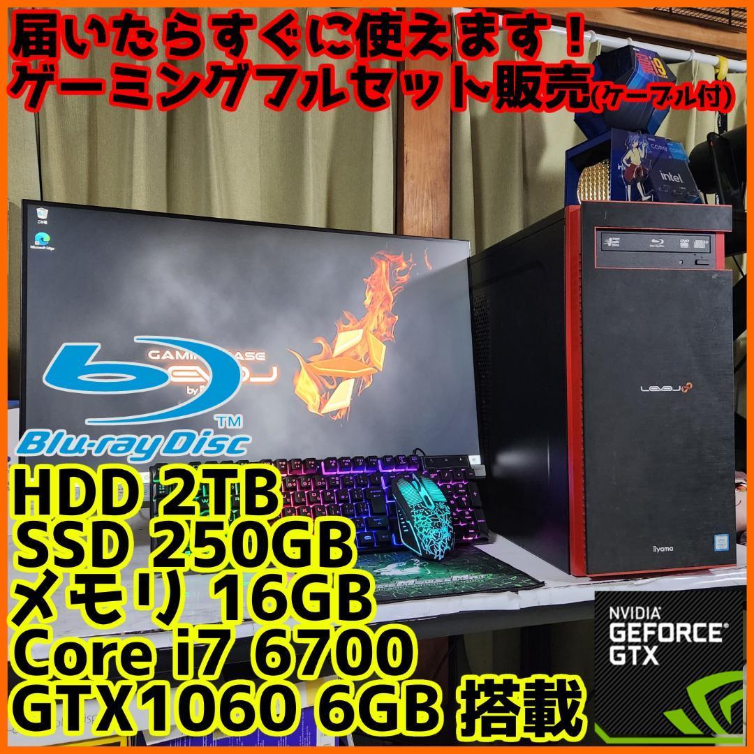 ゲーミングフルセット販売】Core i5 GTX1060 16GB SSD搭載｜PayPayフリマ