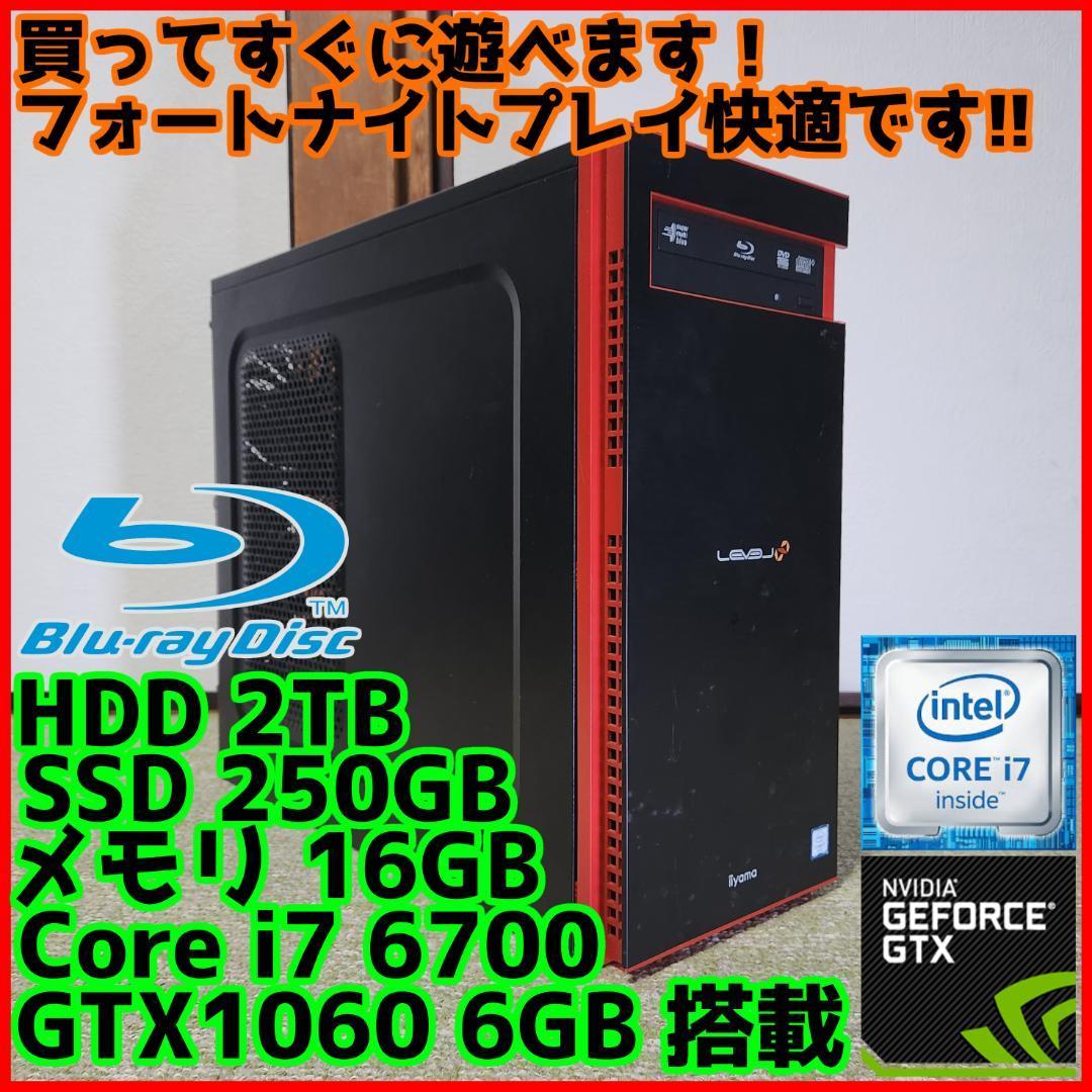 2023年最新】ヤフオク! -ゲーミングpc デスクトップ gtx1060