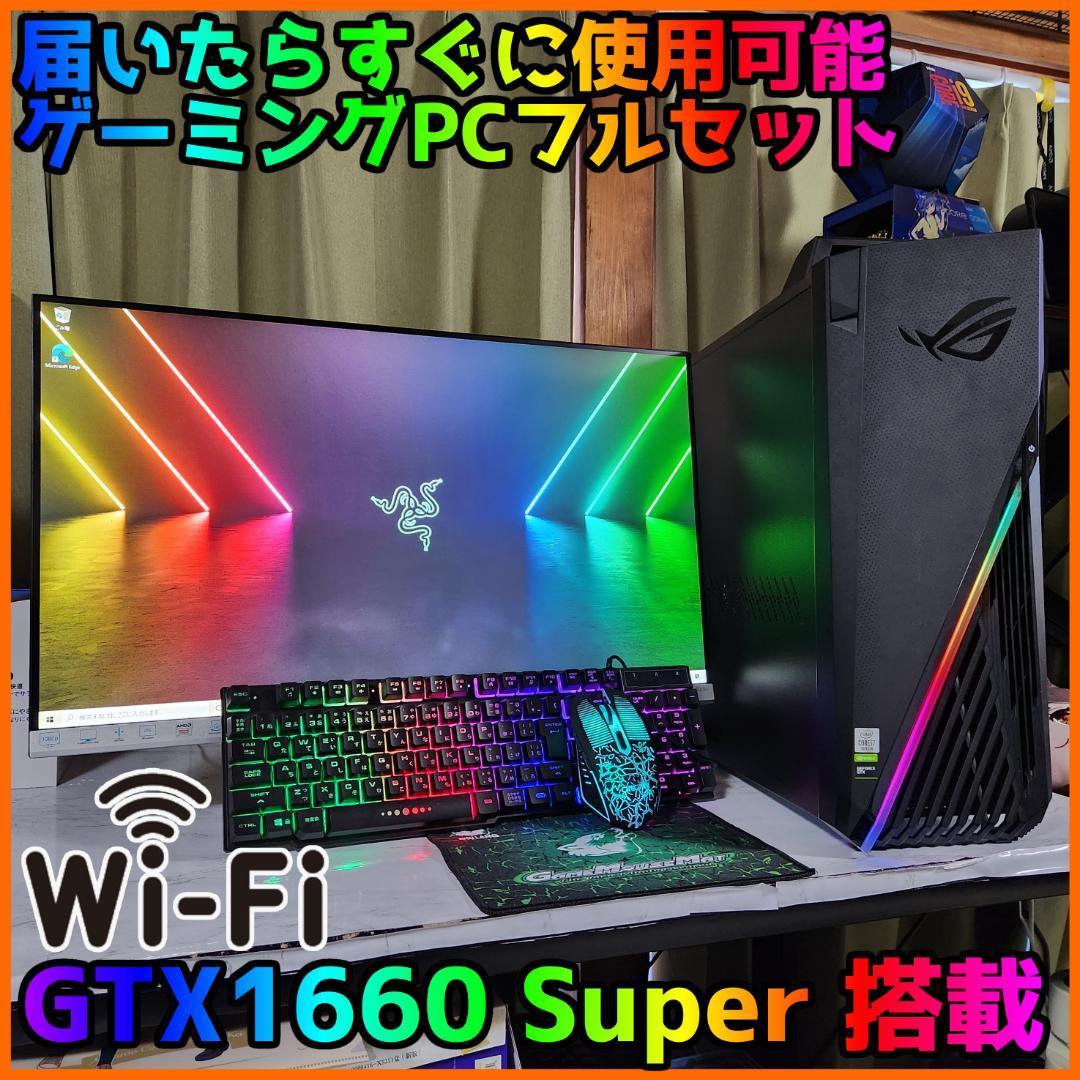 ゲーミングフルセット販売】Core i5 GTX980 16GB NVMe搭載｜PayPayフリマ