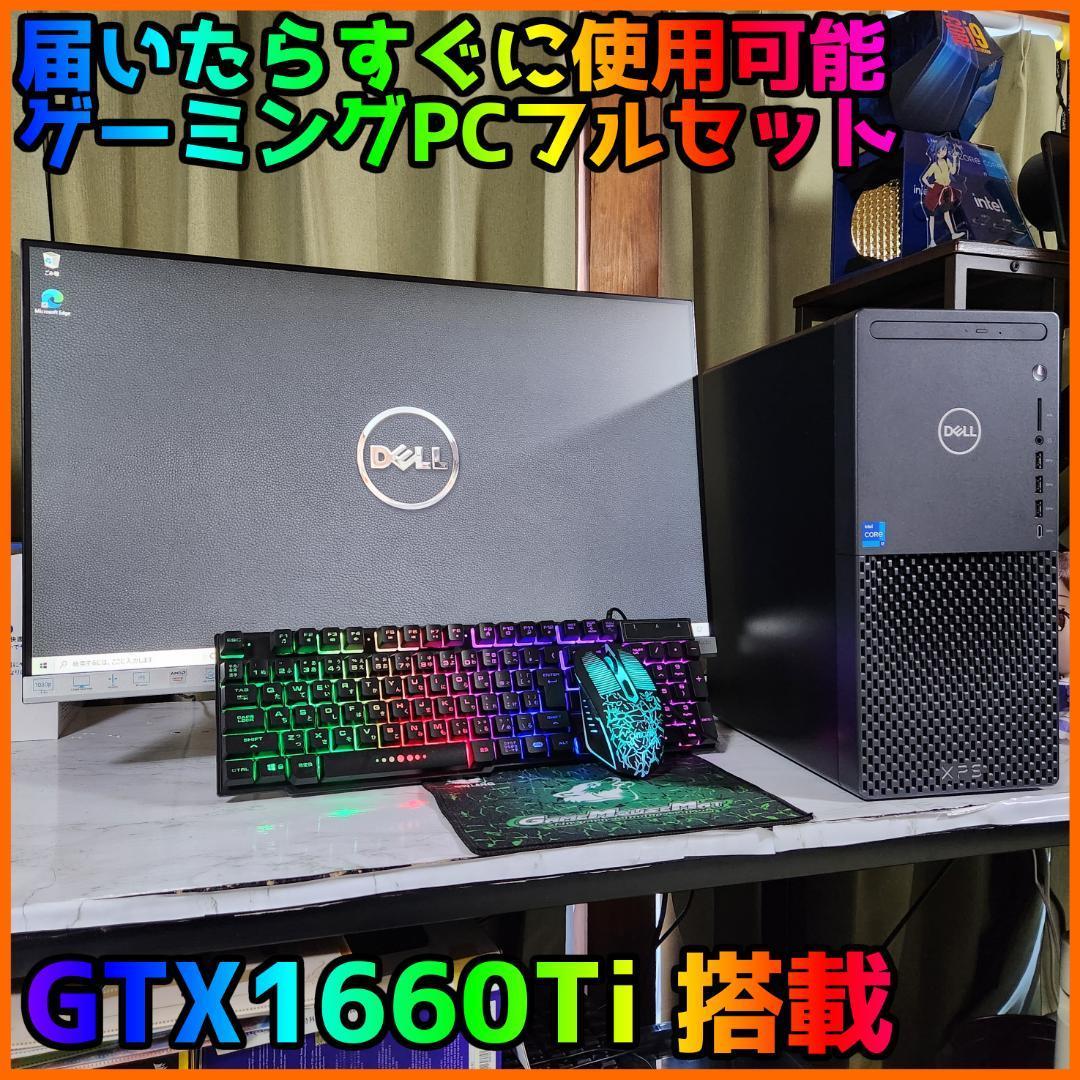 高性能ゲーミングPC】Core i3 GTX1660 16GB NVMe搭載｜PayPayフリマ