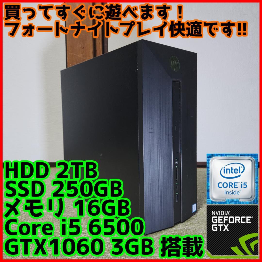 超小型ゲーミングPC】Core i5 GTX980 16GB NVMe搭載｜Yahoo!フリマ（旧