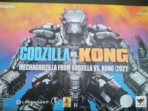 S.H.MonsterArts メカゴジラ MECHAGODZILLA FROM GODZILLA VS. KONG (2021)　S.H.モンスターアーツ　ゴジラ　コング