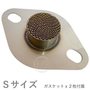 【MB】汎用 メタル セル フランジサイレンサー Sサイズ ※メタル 触媒 35φ 適用サイズ 50φ～60φ ※消音・浄化 日本製/軽自動車/普通車23