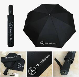 ★新品★メルセデス・ベンツ★晴雨兼用 折りたたみ特大強化厚傘 傘 アンブレラ 日傘 全自動リバースカー