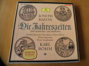 日Gチューリップ盤3枚組73歳全盛期ベームのハイドン『四季』ヤノヴィッツ・シュライアー1967年録音/端正・古典的演奏でこの曲のベスト録音