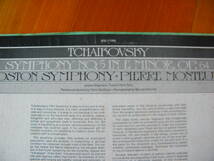 米RCA盤８２歳円熟のモントゥーが古巣ボストンとチャイコフスキー交響曲第５番1958年ステレオ録音豊かな色彩感覚の中にフランスの香_画像3