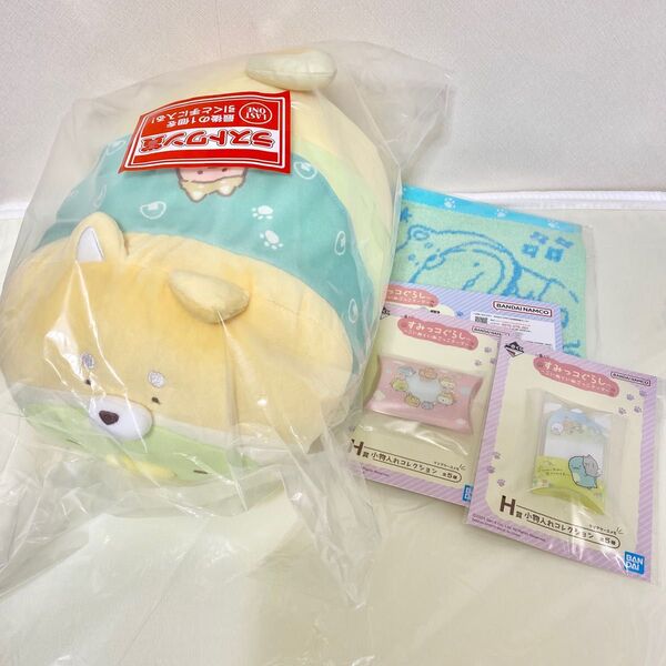 すみっコぐらし 一番くじ ラストワン賞 ぺんぎん? いぬぬいぐるみ セット