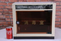 レトロ! OOHIRO STERILIZER 電気消毒器 大広製作所 1985年製 アンティーク品 中古現状品■(K1010)_画像2