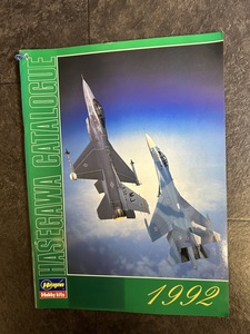 『1992 ハセガワ プラモデル カタログ HASEGAWA CATALOGUE 長谷川製作所 飛行機模型 KT.Ma.29.0.05』