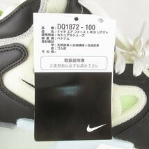 MYF14188 NIKE ナイキ エアフォース1 MID リアクト スニーカー DQ1872-100 US9.5/27.5cm 未使用_画像8