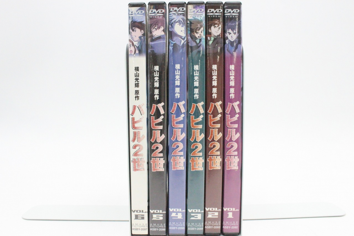 行董】 橫山光輝 原作 バビル2世 DVD Vol.1~6 全6巻セット 全巻