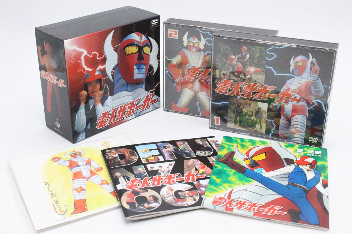 ヤフオク! -「電人ザボーガーdvd」の落札相場・落札価格