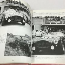 NC/L/ル・マンのフェラーリ/ドミニク・パスカル/訳:中村恭一/ネコ・パブリッシング/1988年8月/FERRARIS AT LE MANS/車/傷みあり_画像7