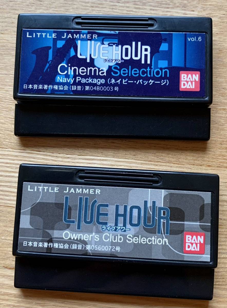 ヤフオク! -「リトルジャマー 専用カートリッジ」の落札相場・落札価格