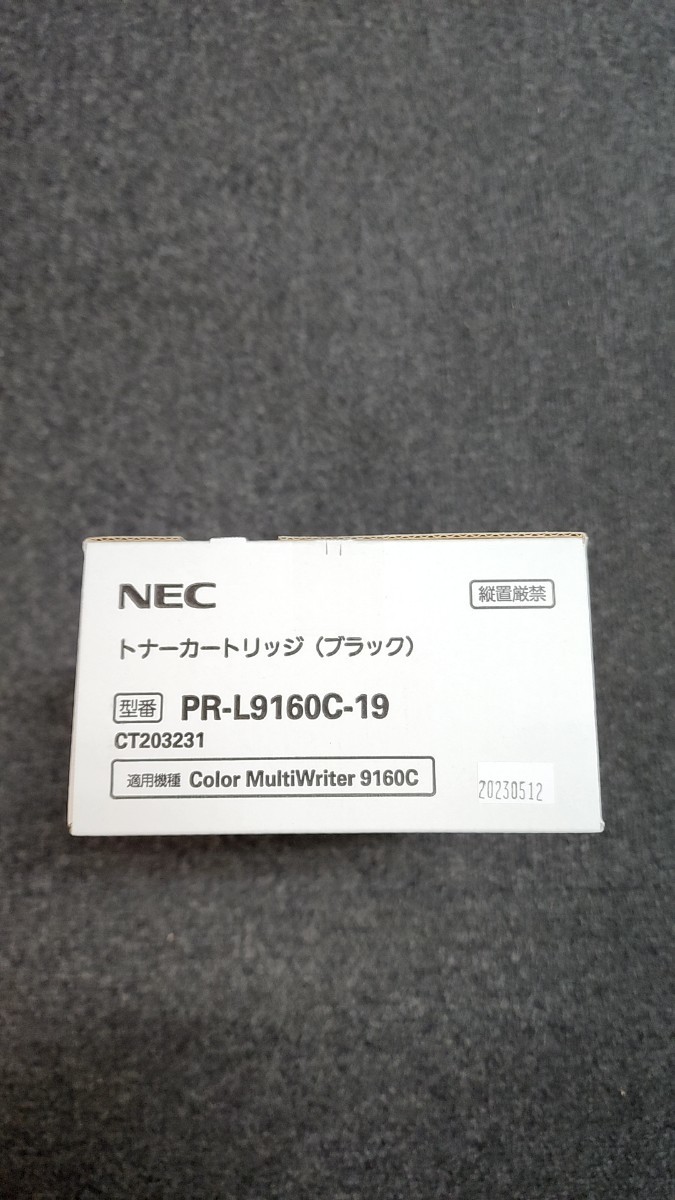 NEC Color MultiWriter 9160C PR-L9160C オークション比較 - 価格.com