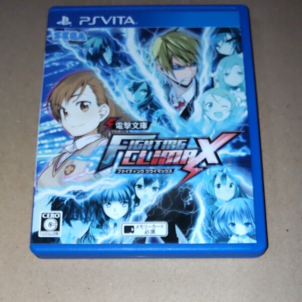 【PSVita】 電撃文庫 FIGHTING CLIMAX