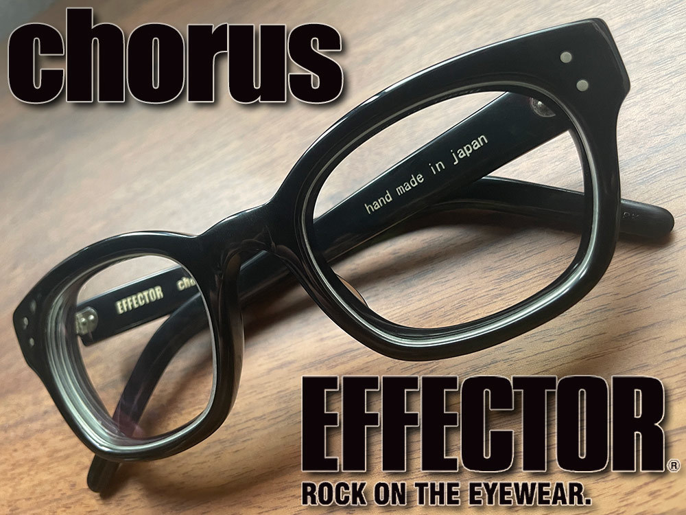 エフェクター EFFECTOR コーラス chorus ブラック メガネ 眼鏡 めがね