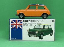 ★1円～・絶版★ トミカ 青箱 F8 BLMC ミニクーパーS マークIII BLMC MINI COOPER S MK-III ユニオンジャック 日本製 現状品 #1_画像1