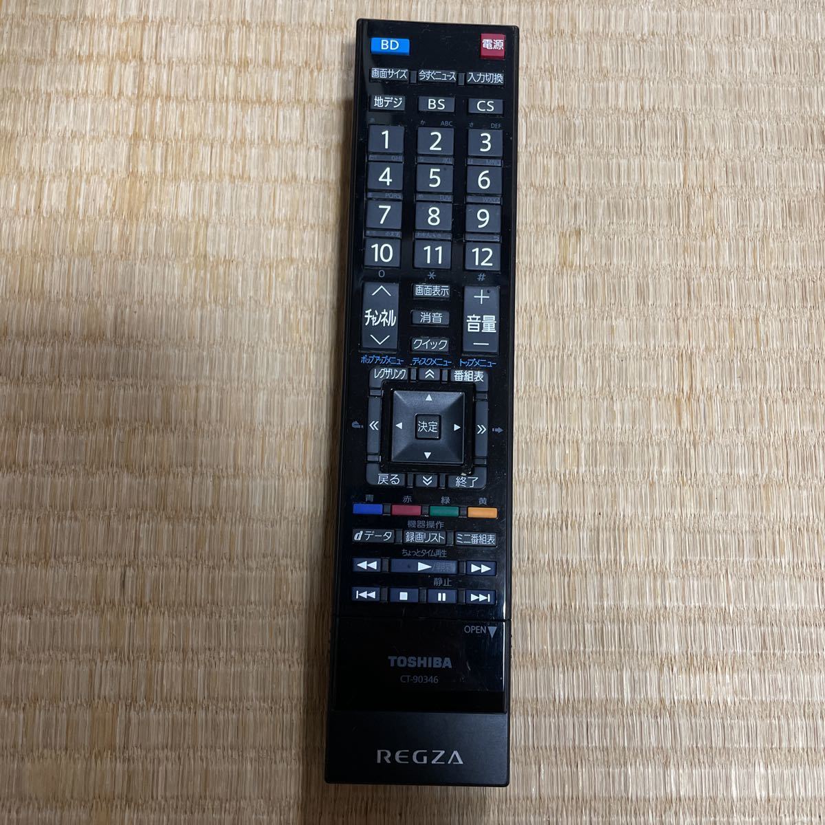 中古品東芝液晶テレビリモコン   雅虎拍卖代购