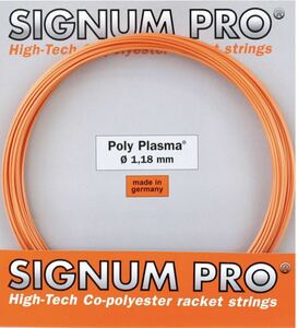 ☆シグナムプロ　ポリプラズマ1.18 SIGNUM PRO Poly Plasma 1.18 12mカット品☆