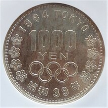 東京五輪1000円 S39, NGC MS64PL, PL UNC+